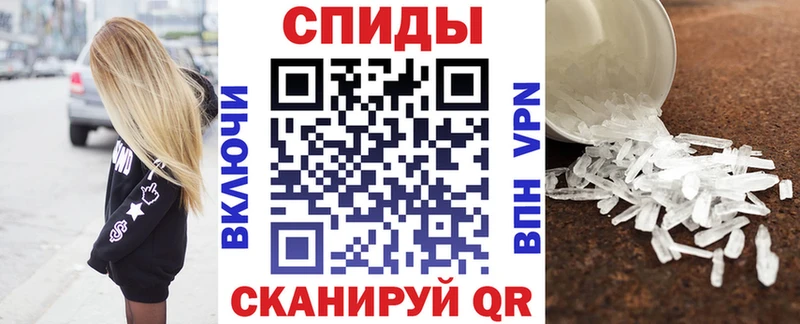 площадка официальный сайт  Армянск  Amphetamine VHQ  сколько стоит 