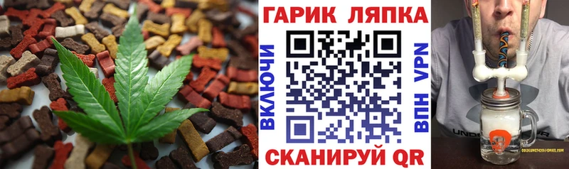 hydra онион  Армянск  Cannafood марихуана 