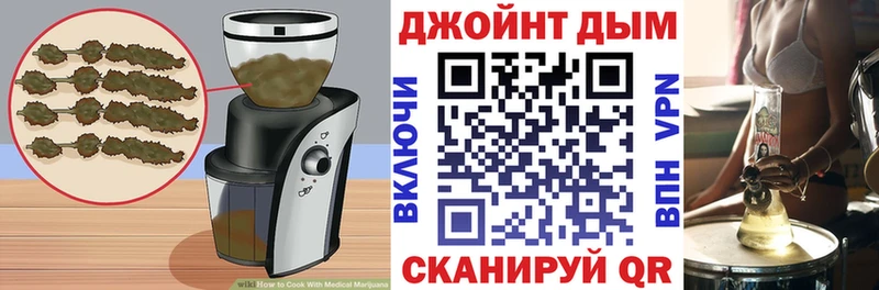 Печенье с ТГК марихуана Армянск