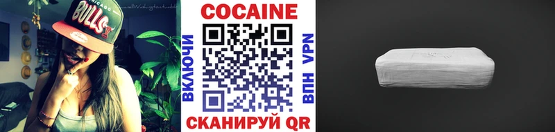 COCAIN 99%  ОМГ ОМГ рабочий сайт  Армянск 
