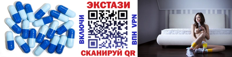 mega сайт  Армянск  ЭКСТАЗИ таблы  цена  