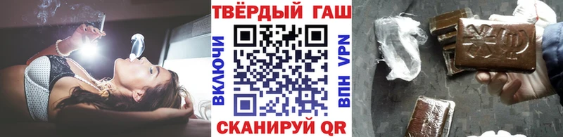 ГАШИШ Premium Армянск