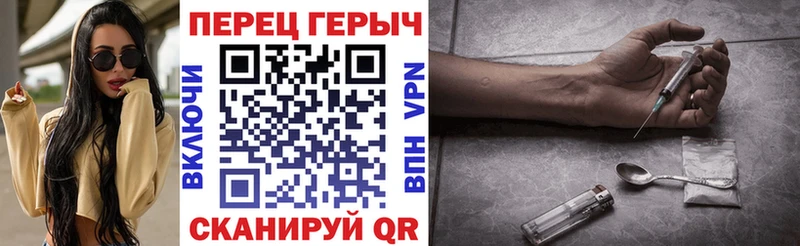 ГЕРОИН Афган  Армянск 