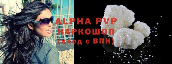 мяу мяу кристалл Аркадак