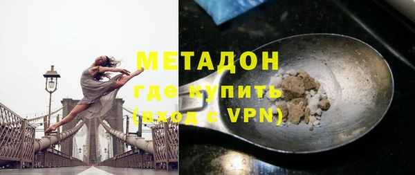 мяу мяу кристалл Аркадак
