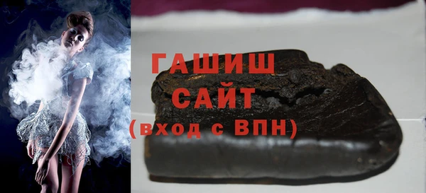 мяу мяу кристалл Аркадак