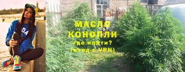 мяу мяу кристалл Аркадак