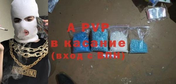 круглые Галич