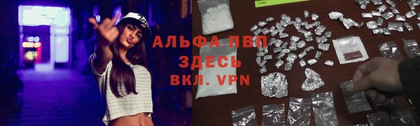 мяу мяу кристалл Аркадак