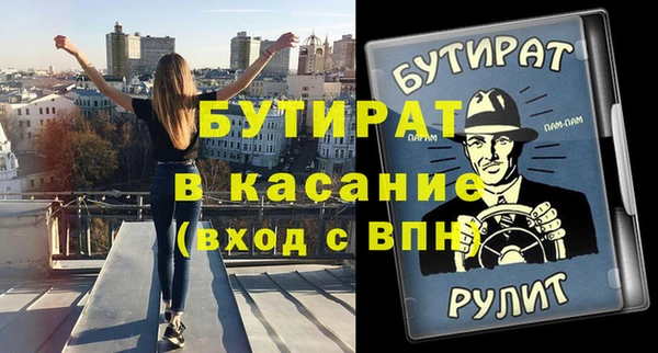 меф Армянск