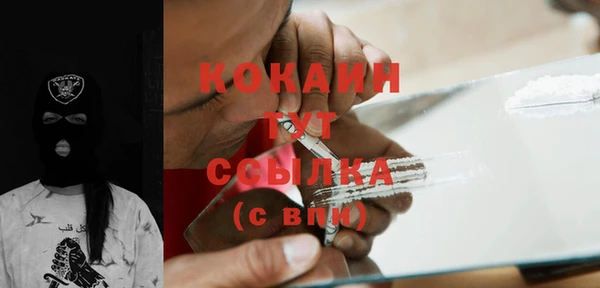 мяу мяу кристалл Аркадак