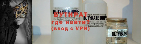 меф Армянск