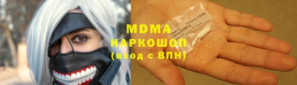 прущая мука Арсеньев