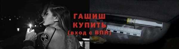 меф Армянск
