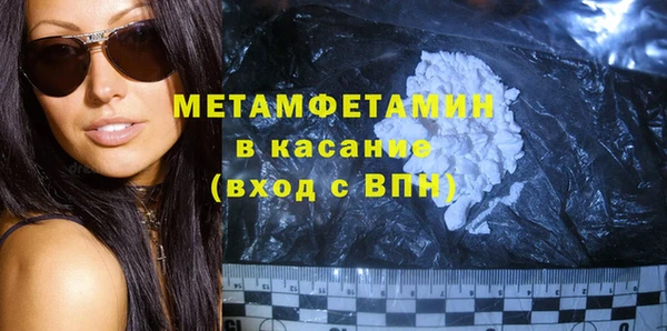 мяу мяу кристалл Аркадак