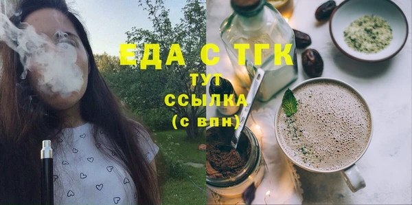 меф Армянск
