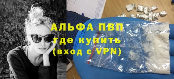 меф Армянск