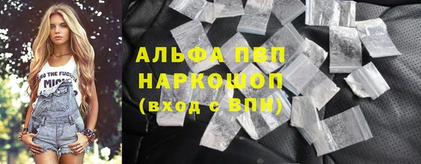 меф Армянск