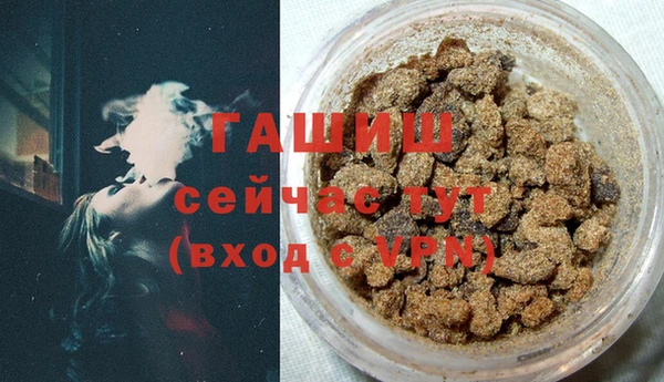 меф Армянск