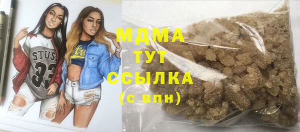 прущая мука Арсеньев