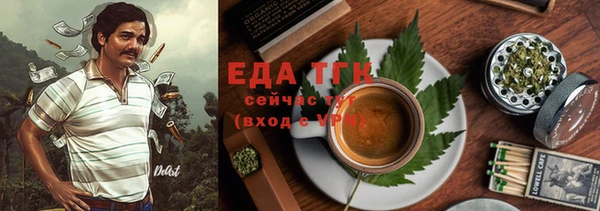 меф Армянск