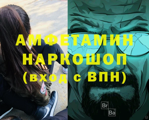 меф Армянск