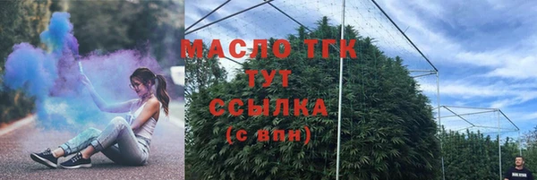 прущая мука Арсеньев