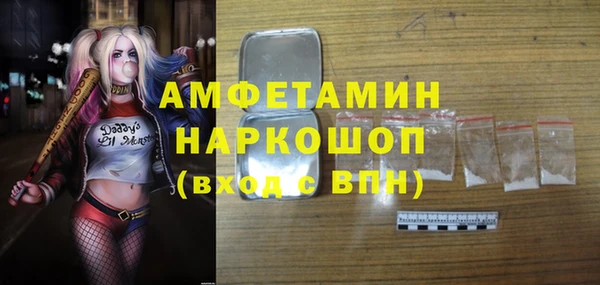 меф Армянск