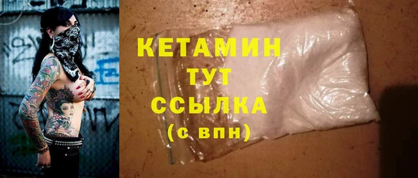 альфа пвп VHQ Алексин