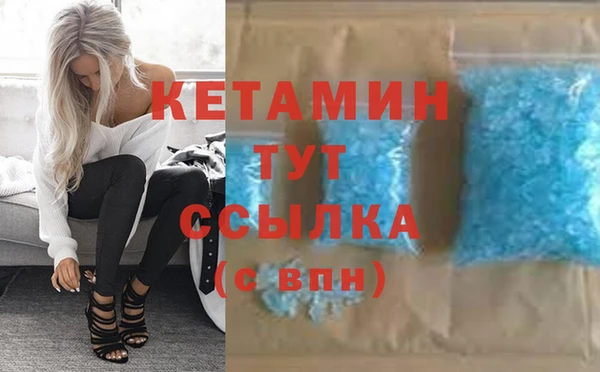 мяу мяу кристалл Аркадак