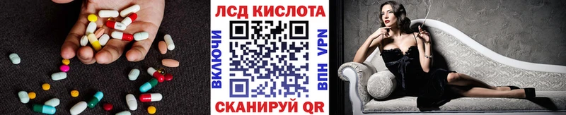 LSD-25 экстази ecstasy  Армянск 