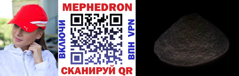 shop состав  Армянск  МЕФ VHQ 