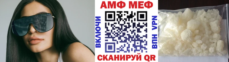 как найти закладки  Армянск  МЕТАМФЕТАМИН Methamphetamine 