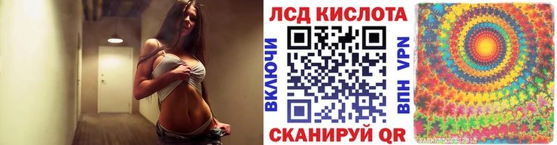 Марки NBOMe 1,5мг  Армянск 
